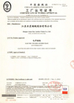 China ZHENJIANG FRESH MARINE SUPPLY CO.,LTD certificaten